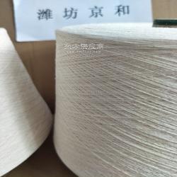 JC40S紧密纺精梳纯棉纱 针织与漂白应用的优选原料